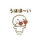 誰でも使える秋カスタムスタンプだよ（個別スタンプ：31）