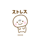 誰でも使える秋カスタムスタンプだよ（個別スタンプ：33）