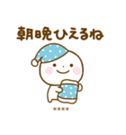 誰でも使える秋カスタムスタンプだよ（個別スタンプ：37）