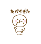 誰でも使える秋カスタムスタンプだよ（個別スタンプ：39）