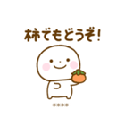 誰でも使える秋カスタムスタンプだよ（個別スタンプ：40）