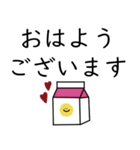 予定決め×大人女子。（個別スタンプ：1）
