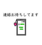 予定決め×大人女子。（個別スタンプ：10）