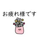予定決め×大人女子。（個別スタンプ：37）