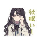 ボクっ娘リボン女子★秋の便り（個別スタンプ：9）