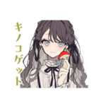ボクっ娘リボン女子★秋の便り（個別スタンプ：10）