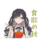 ボクっ娘リボン女子★秋の便り（個別スタンプ：13）