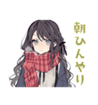 ボクっ娘リボン女子★秋の便り（個別スタンプ：14）