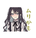ボクっ娘リボン女子★秋の便り（個別スタンプ：26）