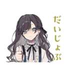 ボクっ娘リボン女子★秋の便り（個別スタンプ：27）