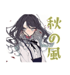 ボクっ娘リボン女子★秋の便り（個別スタンプ：37）