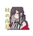 ボクっ娘リボン女子★秋の便り（個別スタンプ：38）