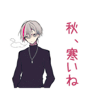 メンヘラ男子の秋★ゆる病み（個別スタンプ：4）