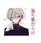 メンヘラ男子の秋★ゆる病み（個別スタンプ：5）