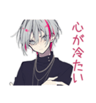 メンヘラ男子の秋★ゆる病み（個別スタンプ：6）