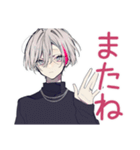 メンヘラ男子の秋★ゆる病み（個別スタンプ：8）