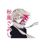 メンヘラ男子の秋★ゆる病み（個別スタンプ：10）