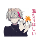メンヘラ男子の秋★ゆる病み（個別スタンプ：12）