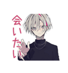 メンヘラ男子の秋★ゆる病み（個別スタンプ：14）