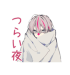 メンヘラ男子の秋★ゆる病み（個別スタンプ：16）