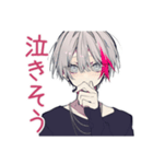 メンヘラ男子の秋★ゆる病み（個別スタンプ：17）