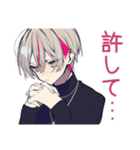 メンヘラ男子の秋★ゆる病み（個別スタンプ：22）