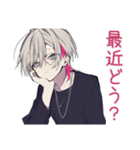 メンヘラ男子の秋★ゆる病み（個別スタンプ：24）
