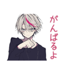 メンヘラ男子の秋★ゆる病み（個別スタンプ：25）