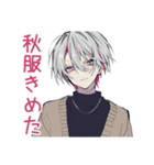 メンヘラ男子の秋★ゆる病み（個別スタンプ：27）