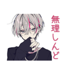 メンヘラ男子の秋★ゆる病み（個別スタンプ：31）