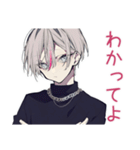 メンヘラ男子の秋★ゆる病み（個別スタンプ：33）