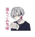 メンヘラ男子の秋★ゆる病み（個別スタンプ：36）