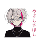 メンヘラ男子の秋★ゆる病み（個別スタンプ：37）