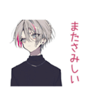 メンヘラ男子の秋★ゆる病み（個別スタンプ：39）