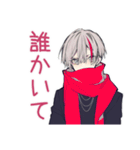 メンヘラ男子の秋★ゆる病み（個別スタンプ：40）