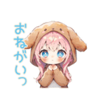 おねだり犬耳パーカーの女の子♡（個別スタンプ：1）
