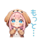 おねだり犬耳パーカーの女の子♡（個別スタンプ：4）