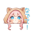 おねだり犬耳パーカーの女の子♡（個別スタンプ：5）