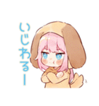 おねだり犬耳パーカーの女の子♡（個別スタンプ：7）