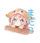 おねだり犬耳パーカーの女の子♡（個別スタンプ：14）