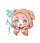 おねだり犬耳パーカーの女の子♡（個別スタンプ：15）