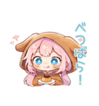 おねだり犬耳パーカーの女の子♡（個別スタンプ：17）
