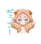 おねだり犬耳パーカーの女の子♡（個別スタンプ：19）