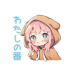 おねだり犬耳パーカーの女の子♡（個別スタンプ：20）