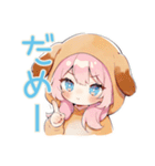 おねだり犬耳パーカーの女の子♡（個別スタンプ：21）