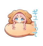 おねだり犬耳パーカーの女の子♡（個別スタンプ：22）