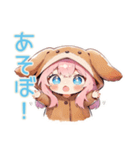 おねだり犬耳パーカーの女の子♡（個別スタンプ：24）