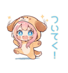おねだり犬耳パーカーの女の子♡（個別スタンプ：26）