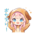 おねだり犬耳パーカーの女の子♡（個別スタンプ：28）