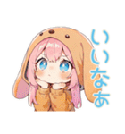 おねだり犬耳パーカーの女の子♡（個別スタンプ：30）